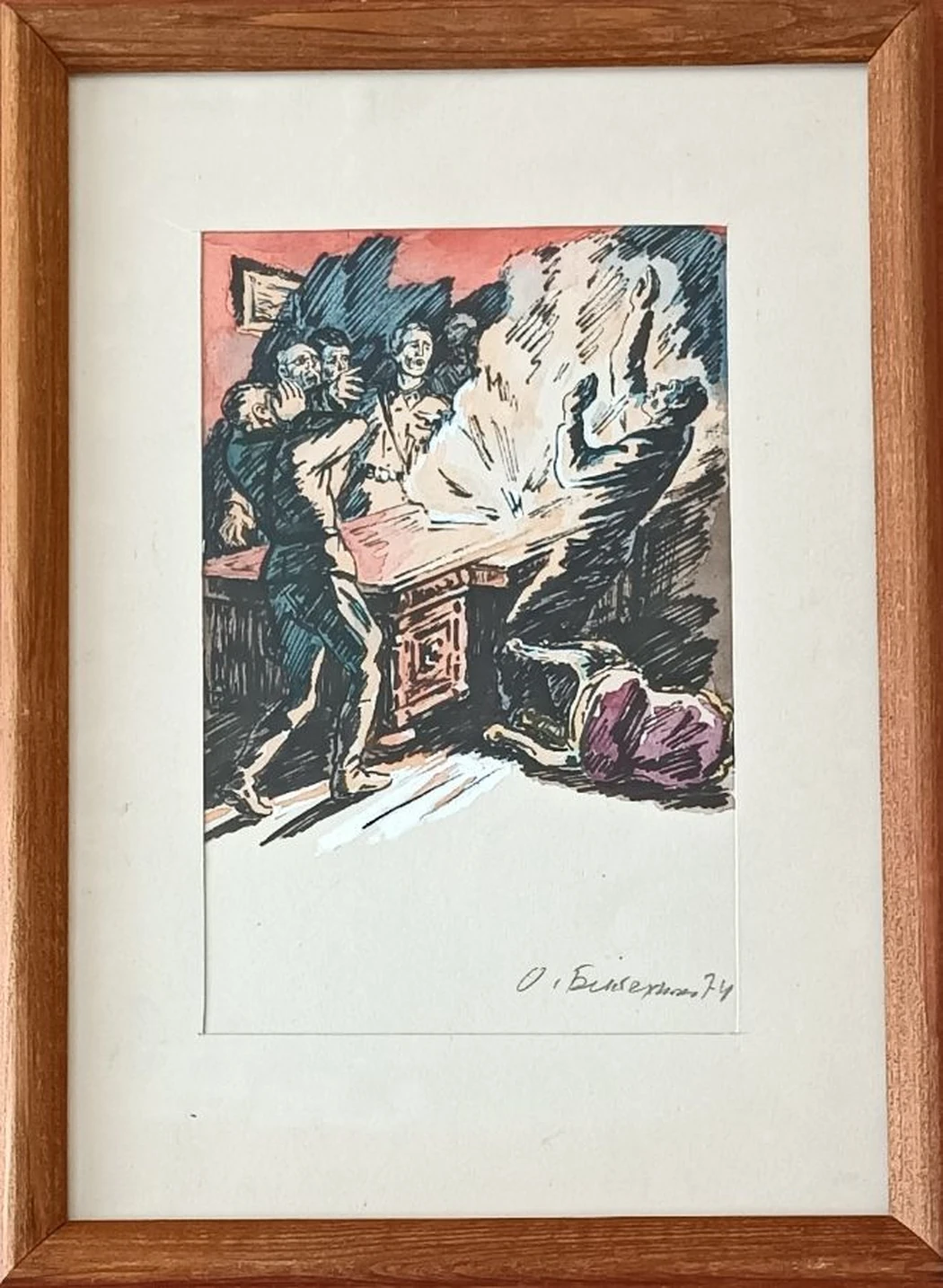 «Конец дракона»