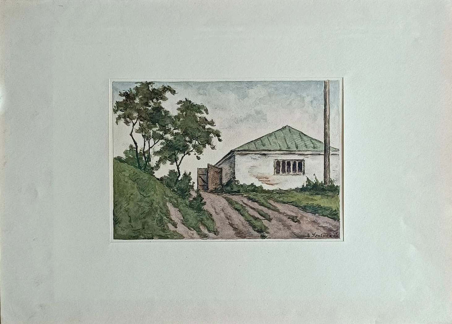 «Ясная поляна. Каретник»