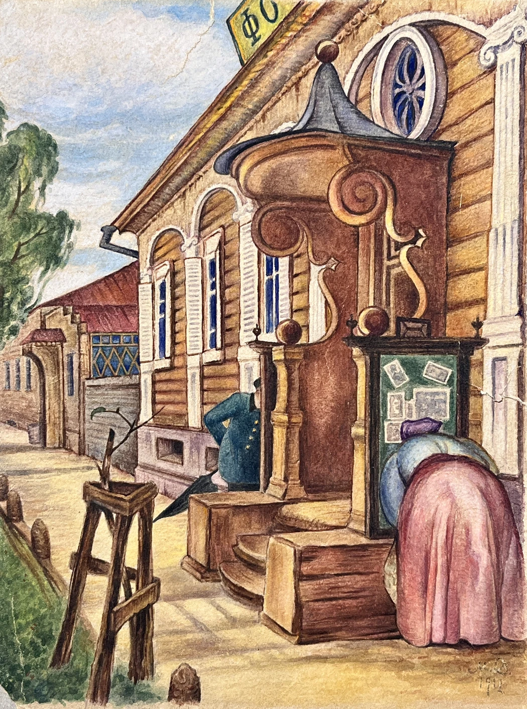 «Чернигов. Фотография», художник, купить картину