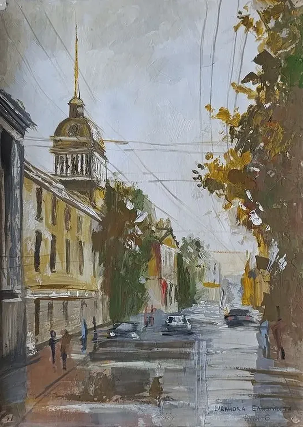 «Адмиралтейство»