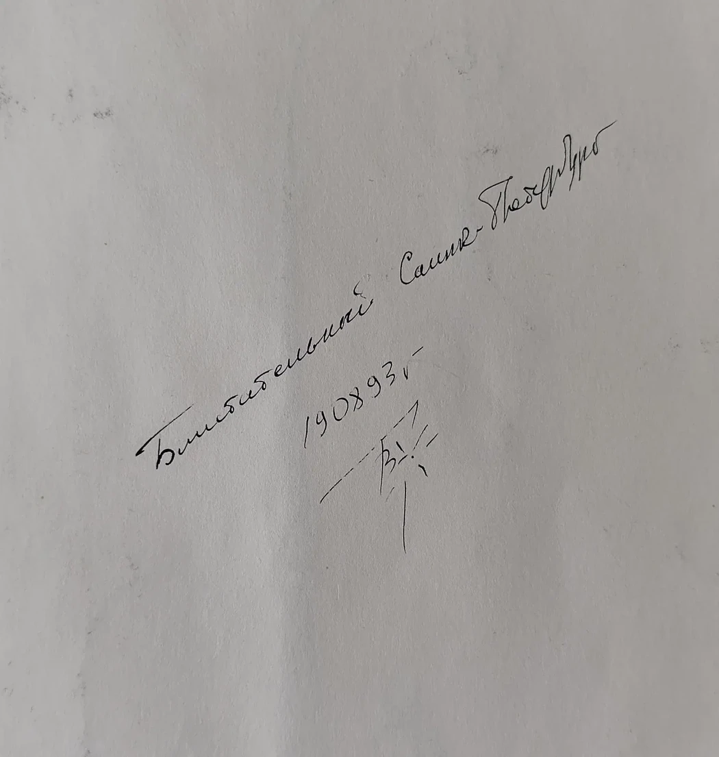 «Блистательный Санкт-Петербург»