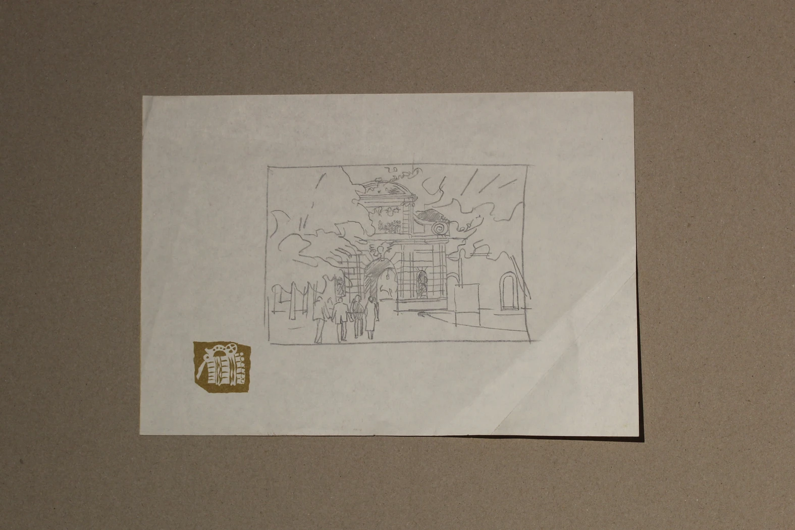 «У ворот Петропавловской крепости»