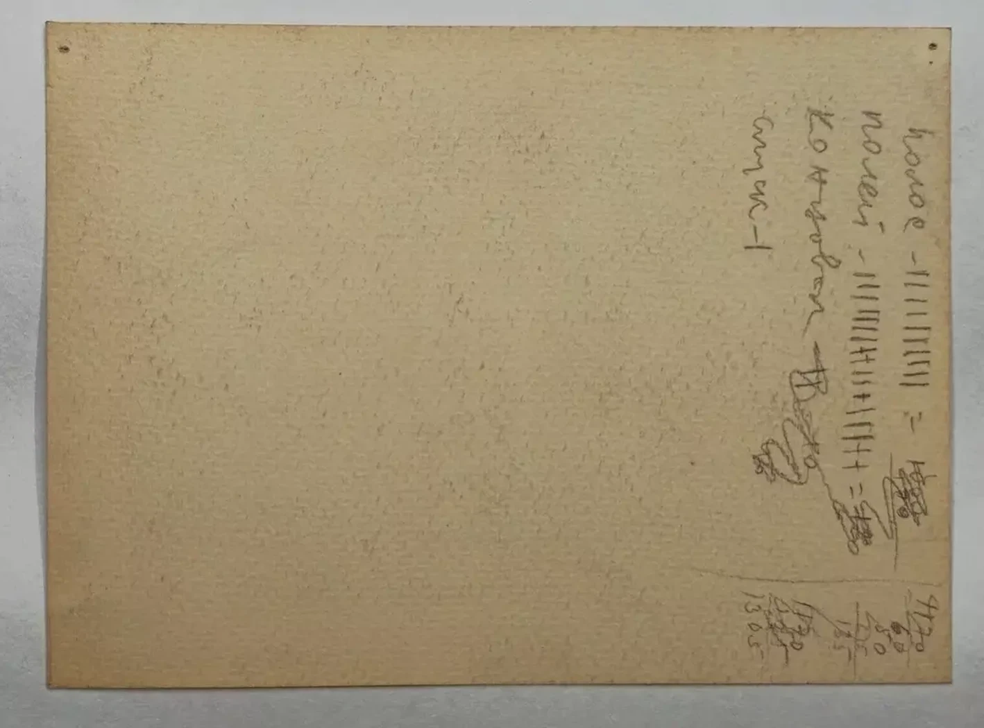 «Эскиз», Н.Х. художник, купить картину