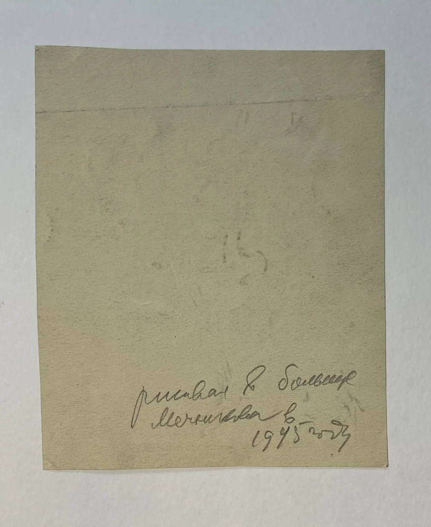 «Рисовал в больнице Мечникова в 1945 году», Васильев Анатолий Ильич, художник, купить картину, купить, работы, аукцион, графика, галерея ОПХ, Bidspirit, бидспирит, магазин
