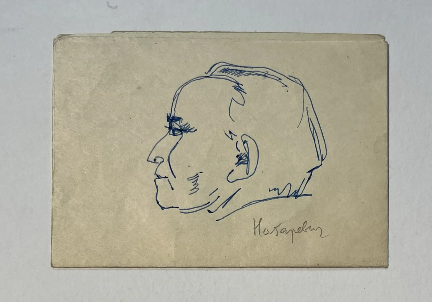«Натаревич», Васильев Анатолий Ильич, художник, купить картину, купить, работы, аукцион, графика, галерея ОПХ, Bidspirit, бидспирит, магазин