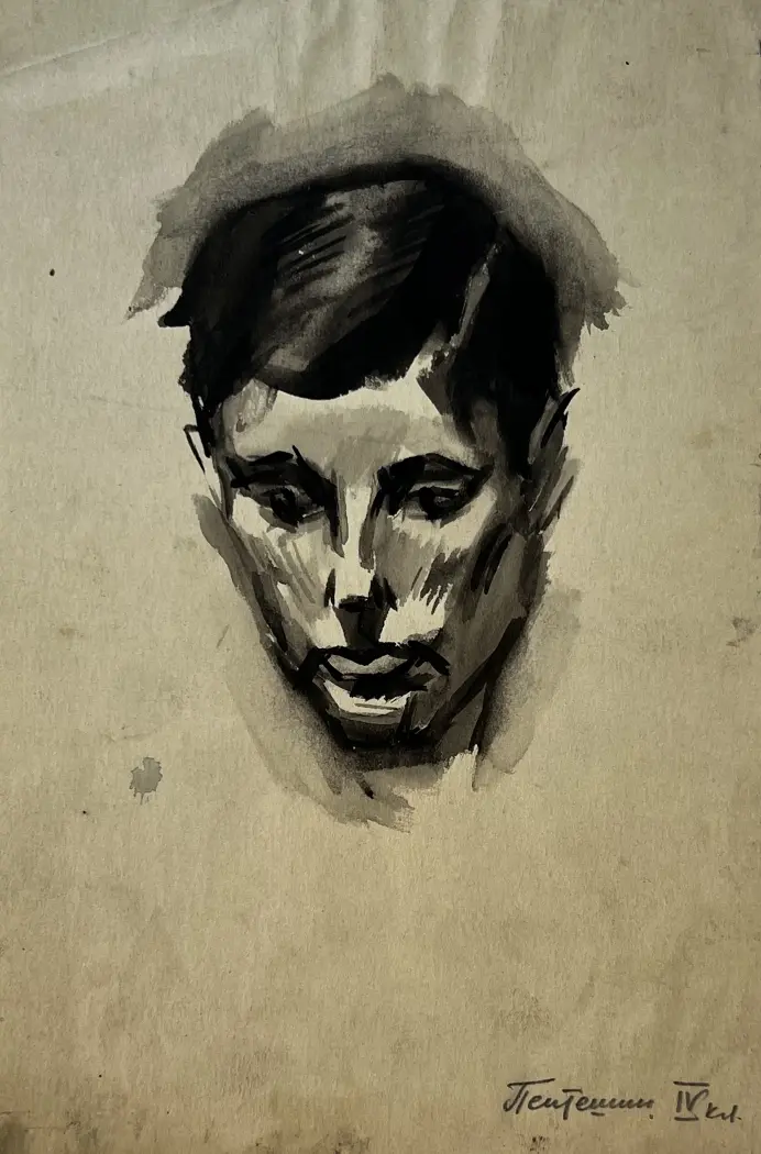 «Портрет парня», Пентешин Иван Мильевич, художник, купить картину