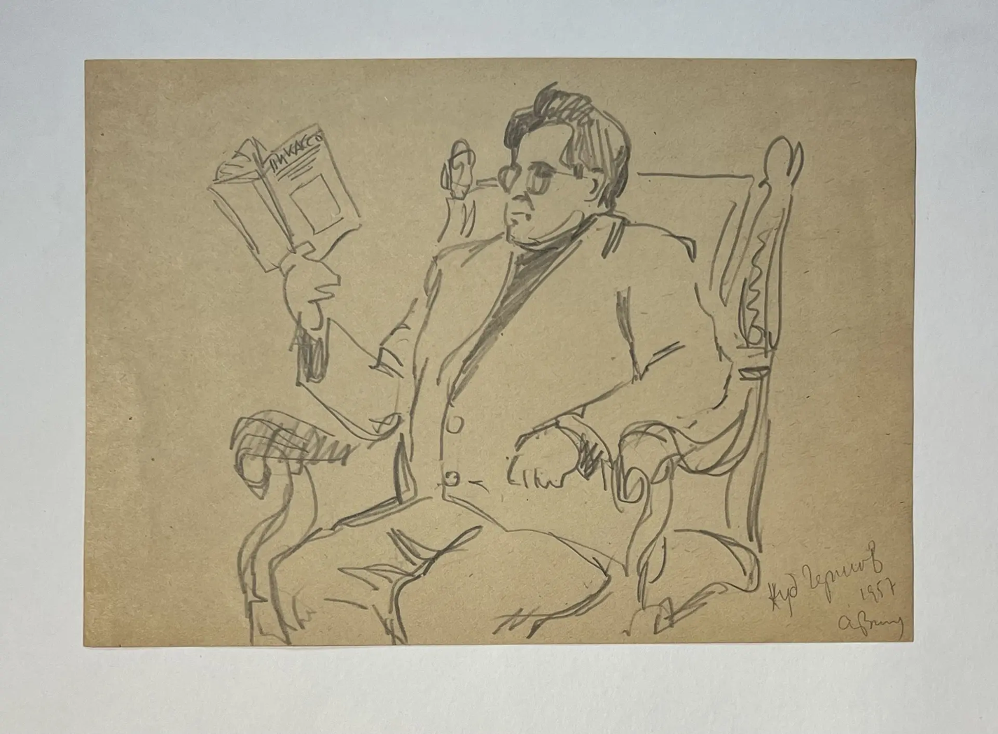 «Портрет художника», Васильев Анатолий Ильич, художник, купить картину, купить, работы, аукцион, графика, галерея ОПХ, Bidspirit, бидспирит, магазин