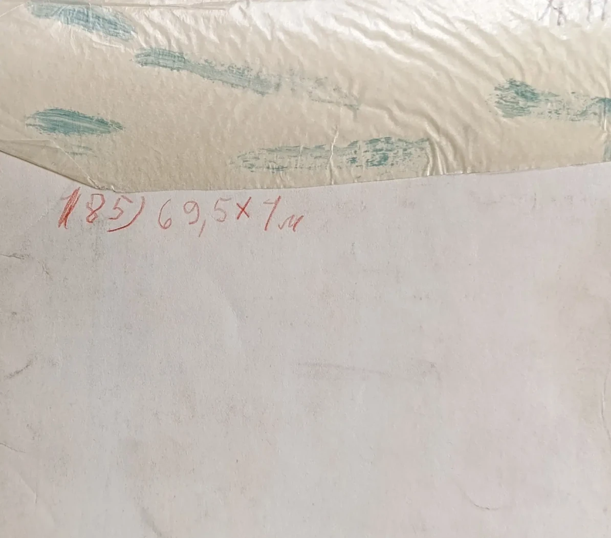 «Радищев А.Н.»