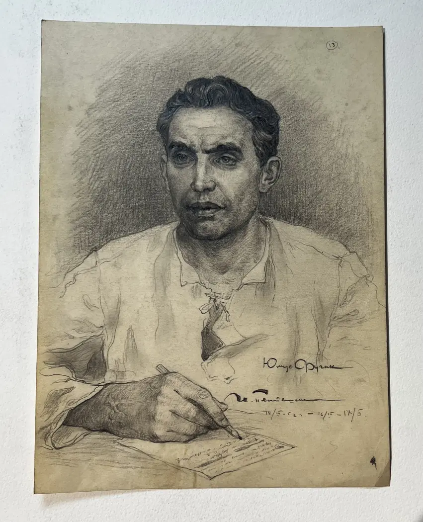 «Юлиус Фучик», Пентешин Иван Мильевич, художник, купить картину