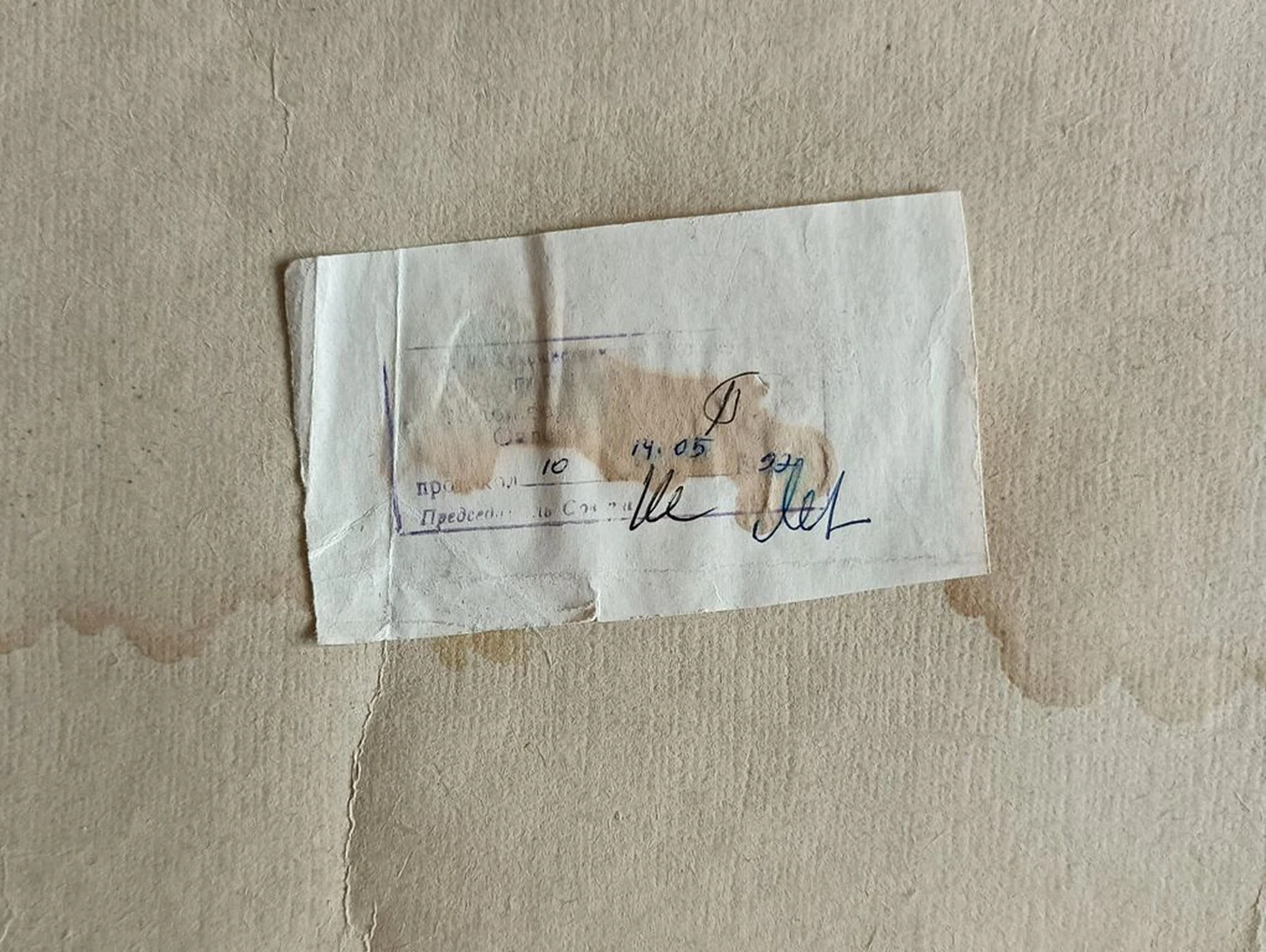 «Дети» Мазитов А.Н.