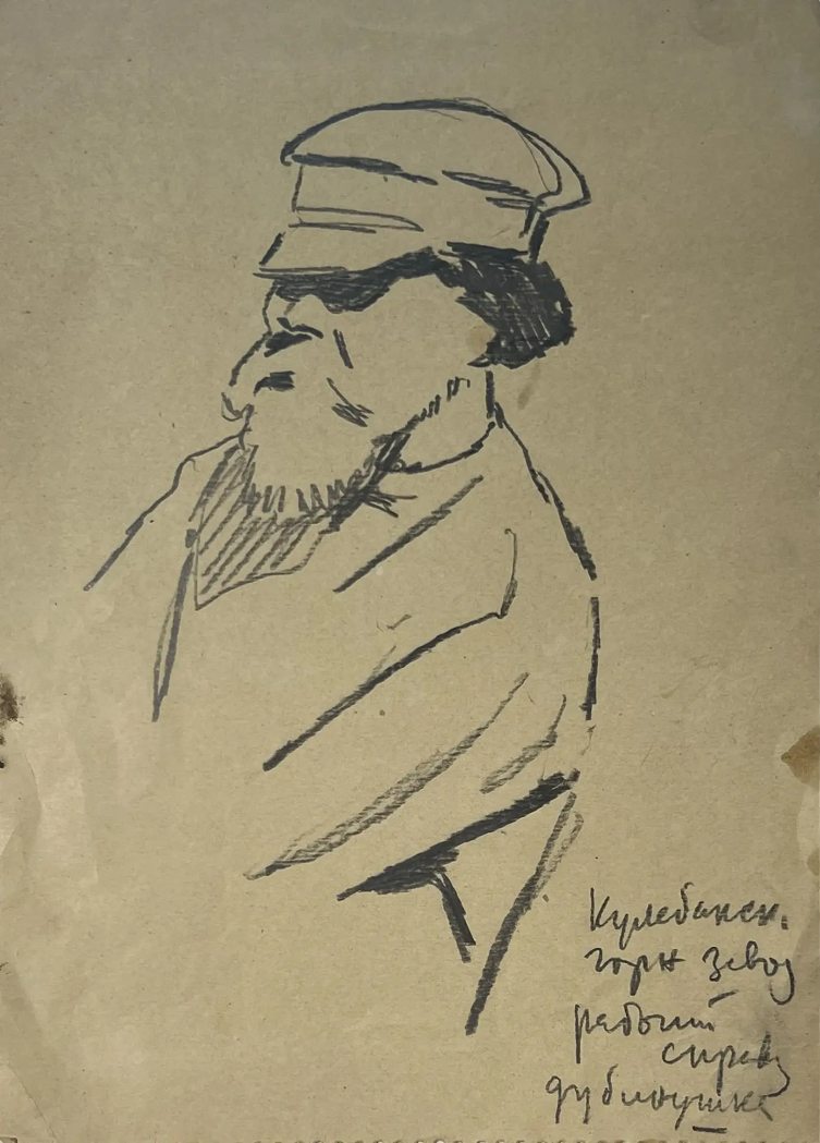 «Кулебаки», Васильев Анатолий Ильич, художник, купить картину, купить, работы, аукцион, графика, галерея ОПХ, Bidspirit, бидспирит, магазин
