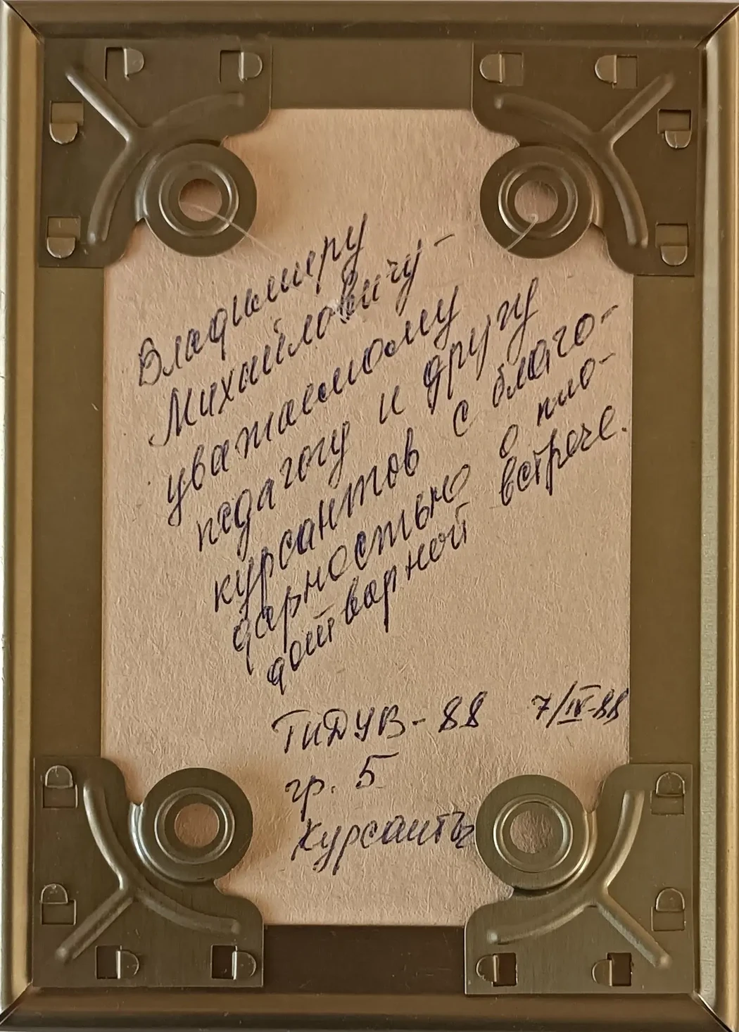 «Ленинград»