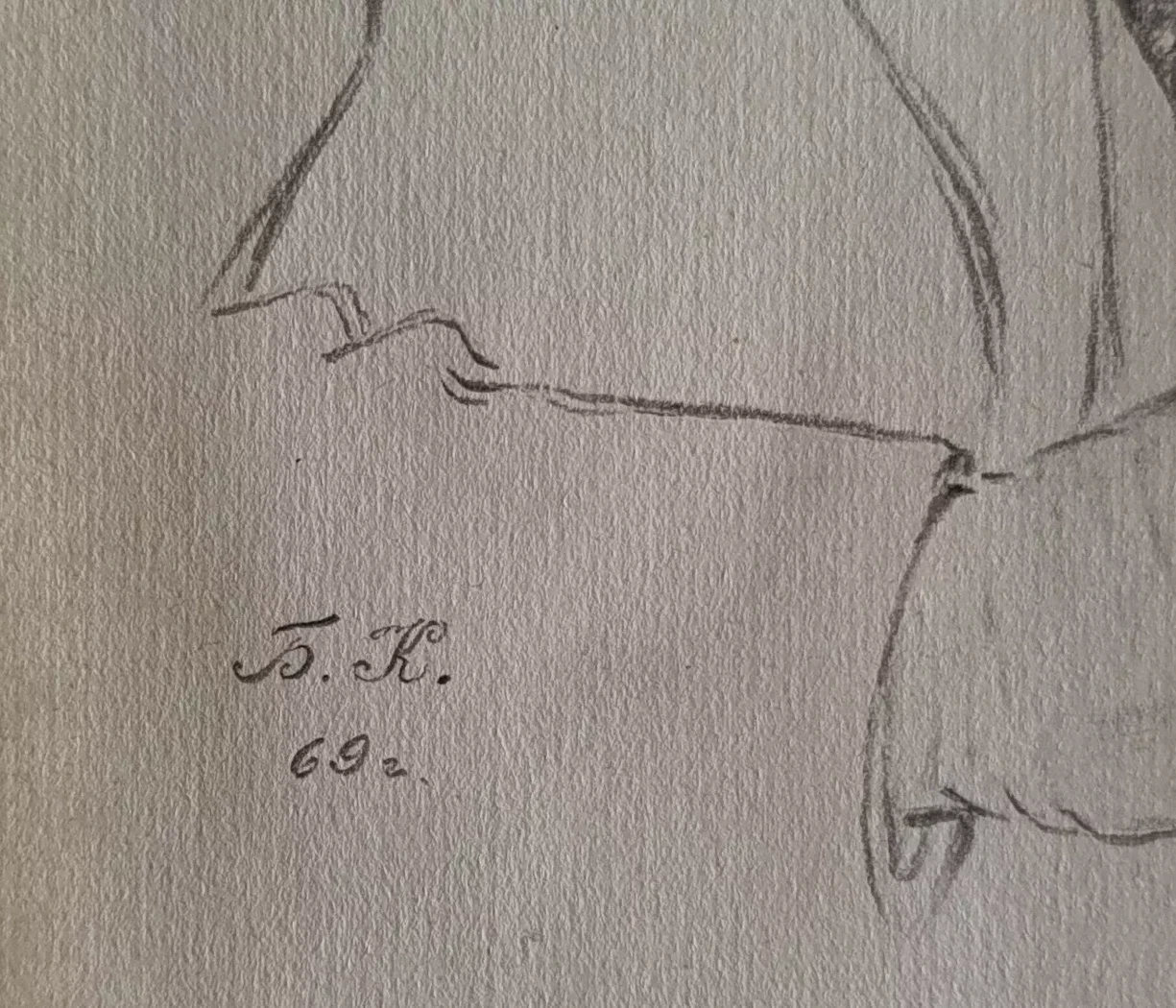 «Ленин В.И.»