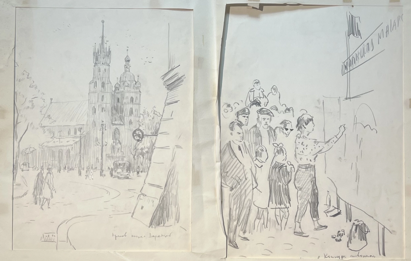 «Краков», Пентешин Иван Мильевич, художник, купить картину, купить, работы, графика, галерея ОПХ, аукцион