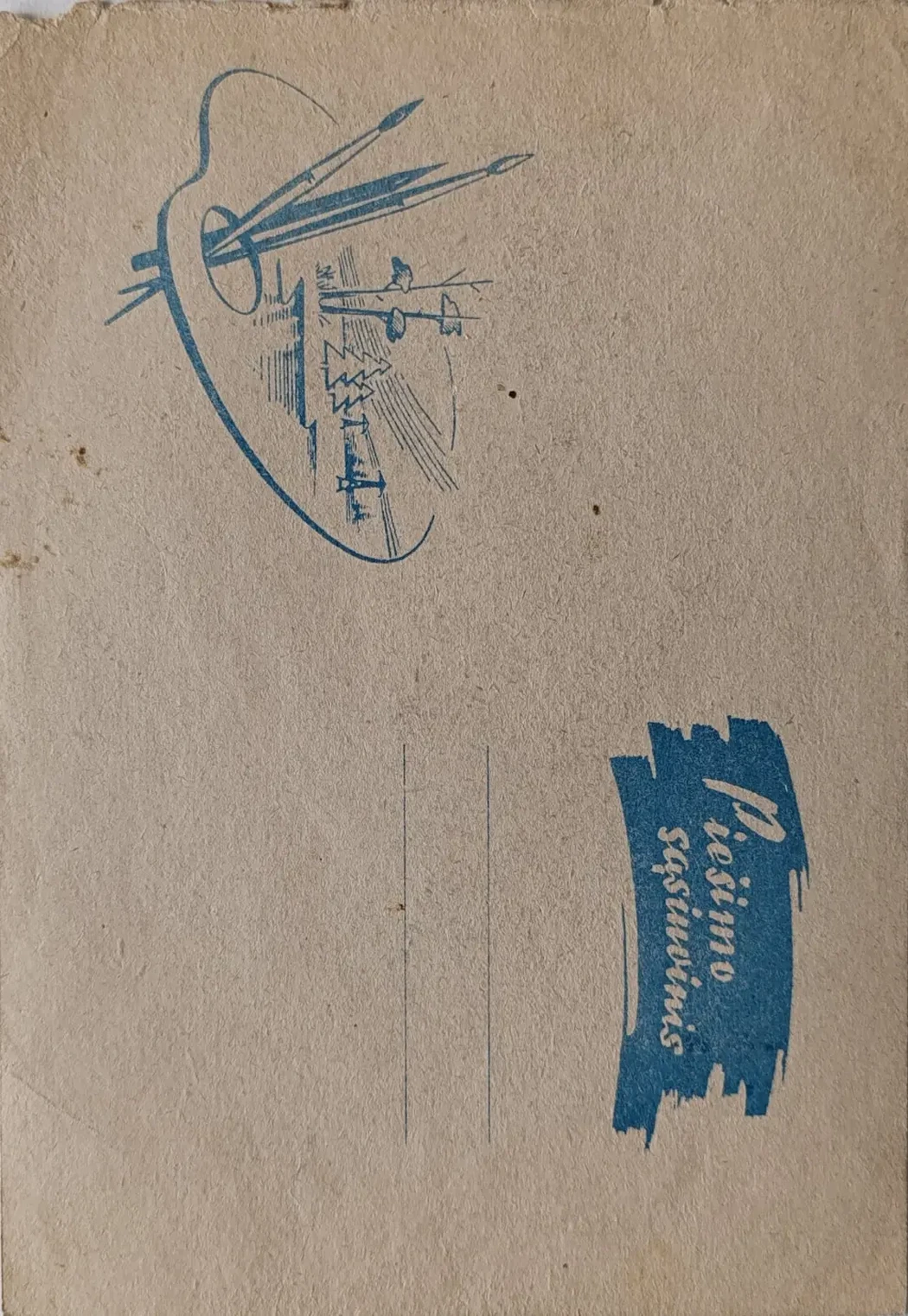«Натурщица»