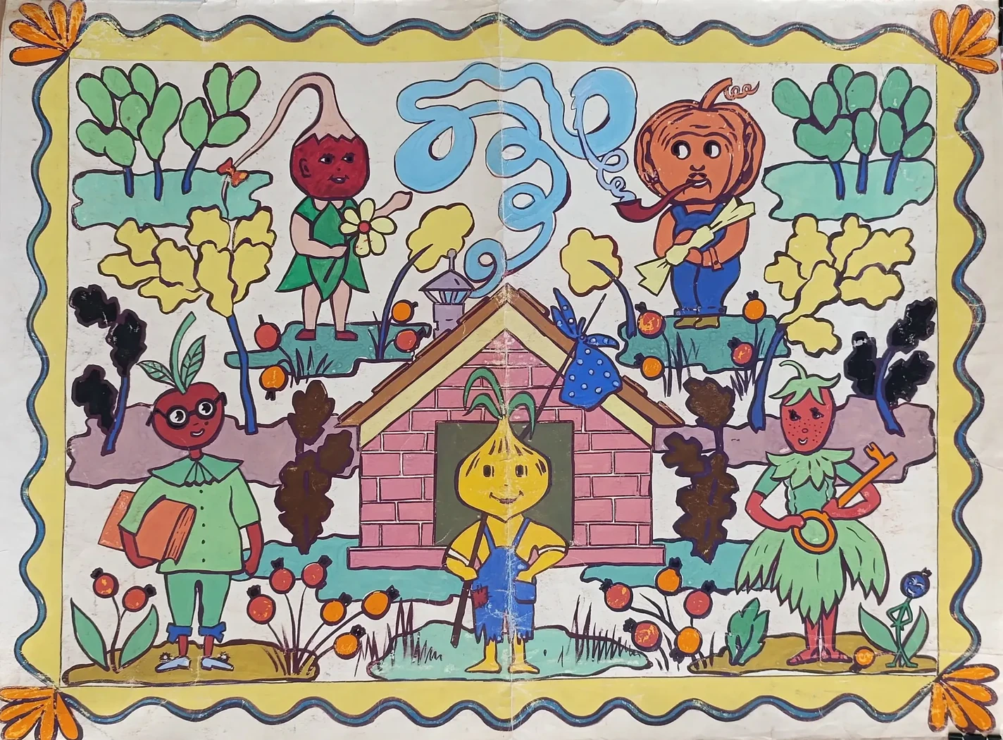 «Чиполлино» Смирнова Н.В.