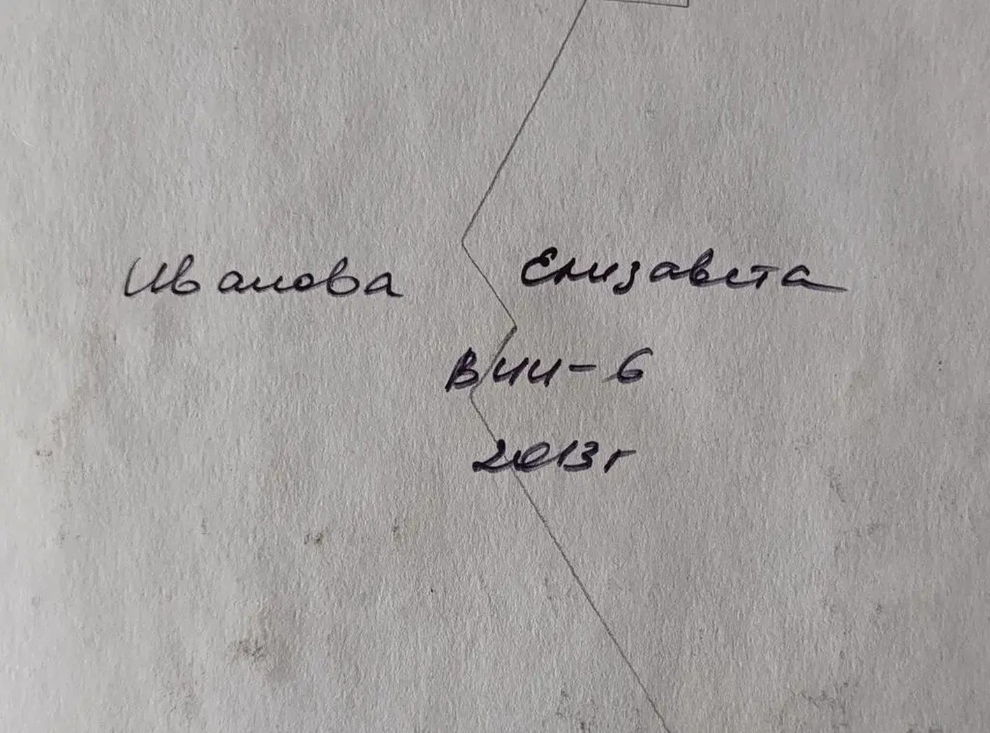 «Адмиралтейство»