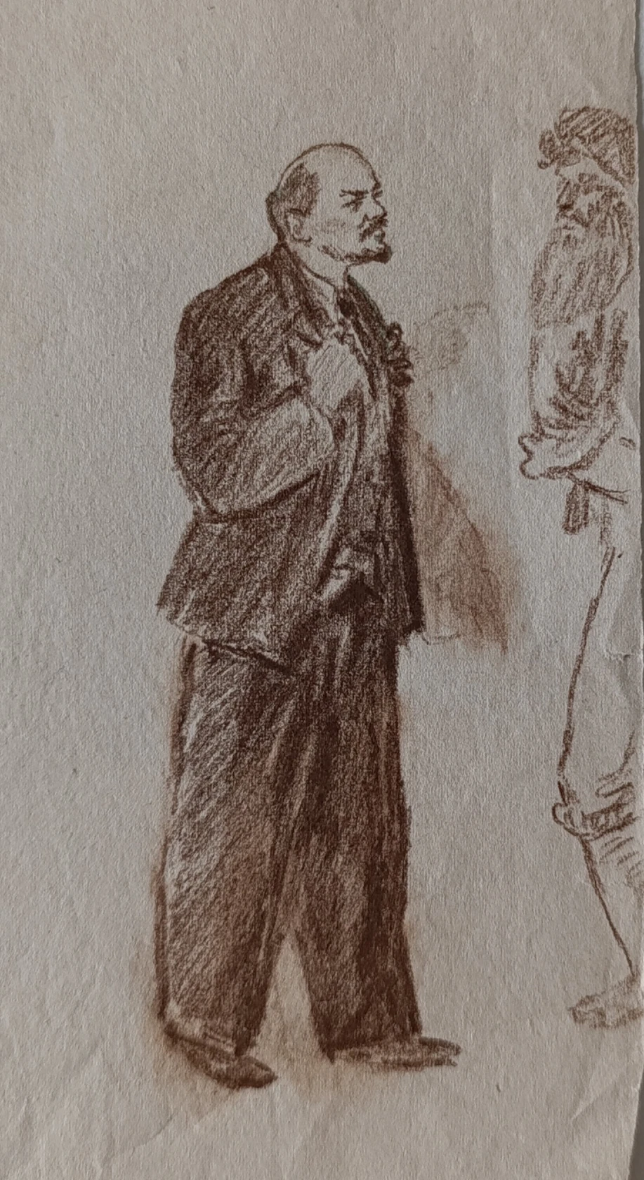 «В.И. Ленин»