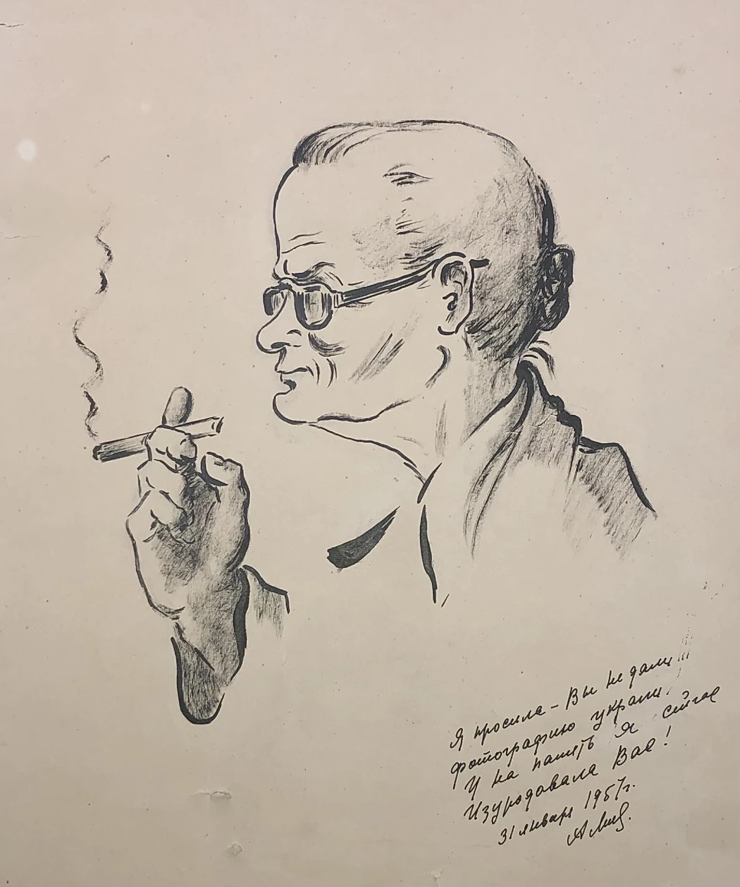 «Я просила - Вы не дали», художник, купить картину
