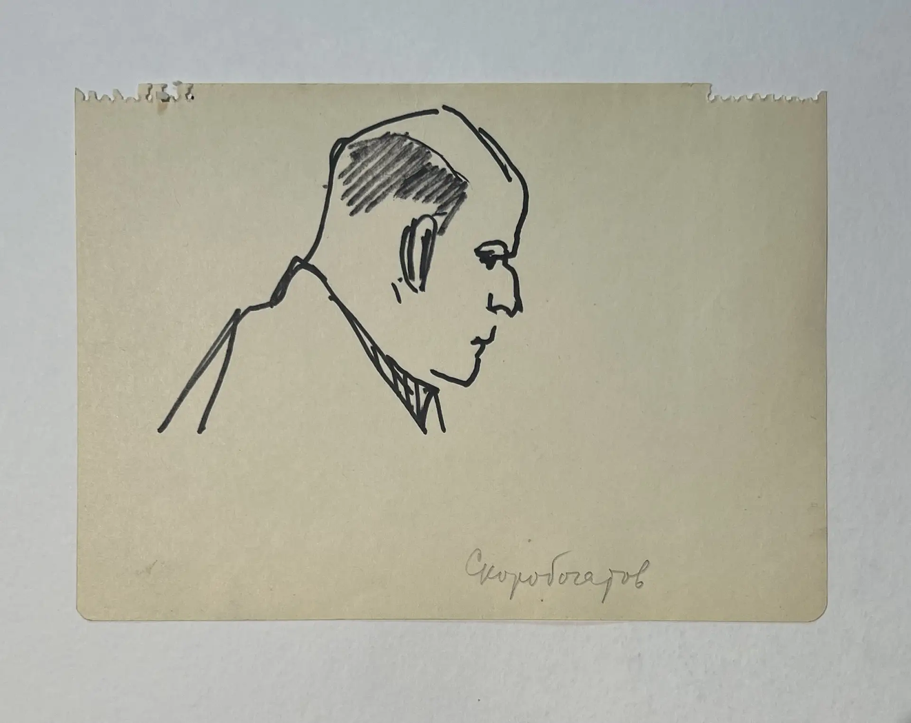 «Скоробогатов», Васильев Анатолий Ильич, художник, купить картину, купить, работы, аукцион, графика, галерея ОПХ, Bidspirit, бидспирит, магазин