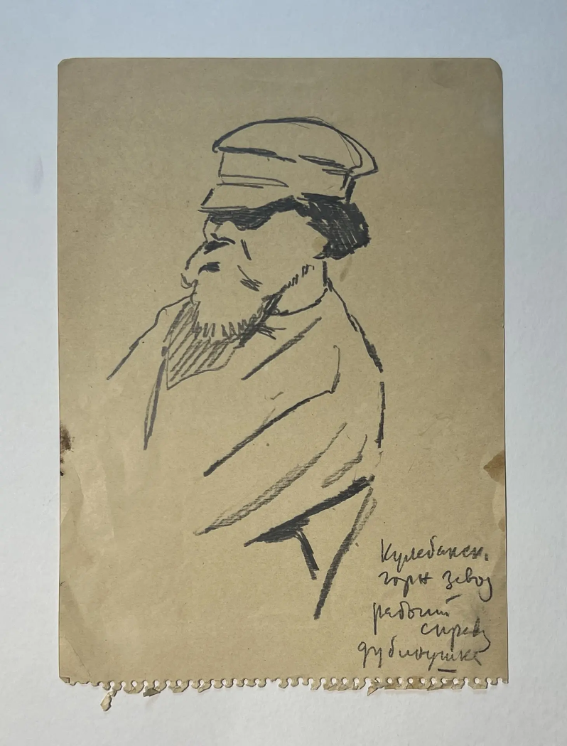 «Кулебаки», Васильев Анатолий Ильич, художник, купить картину, купить, работы, аукцион, графика, галерея ОПХ, Bidspirit, бидспирит, магазин