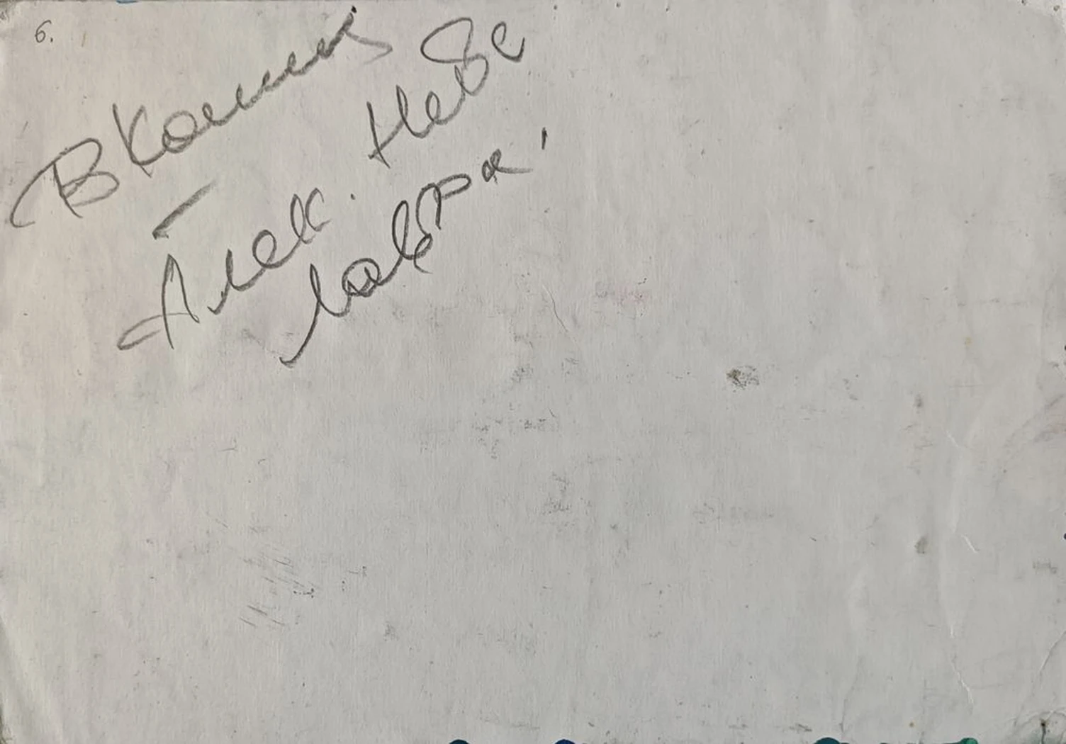 «Блик на Неве. Лавра»