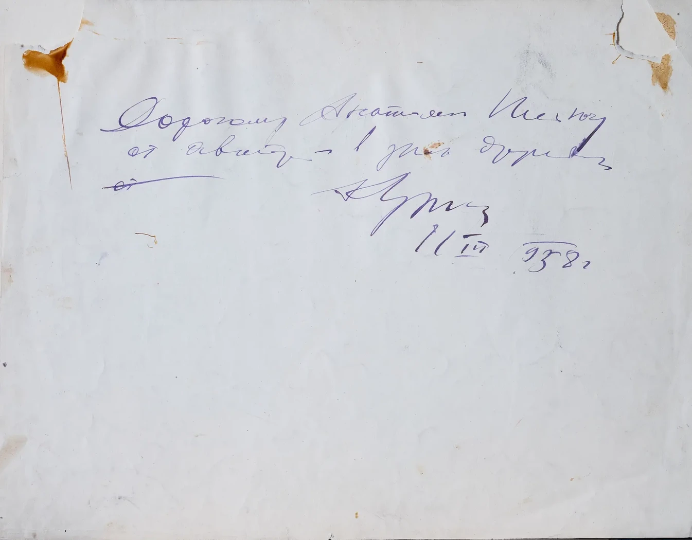 «Эскиз», Емельянов Владимир Александрович /Н.Х., художник, купить картину, купить, работы, аукцион, графика, галерея ОПХ, Bidspirit, бидспирит, магазин