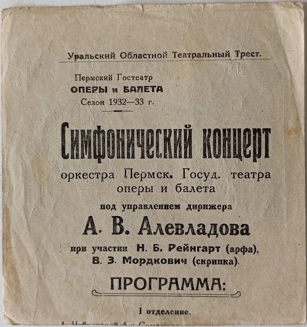 «Эскиз сцены»