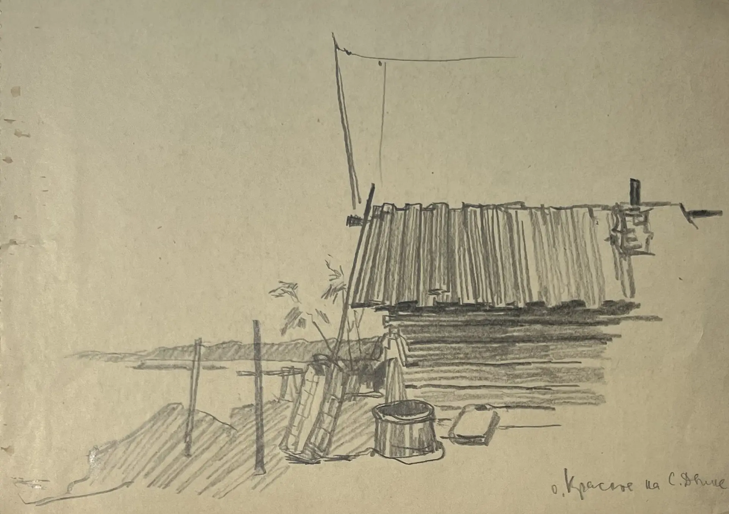 «о. Красное на С. Двине», Васильев Анатолий Ильич, художник, купить картину, купить, работы, аукцион, графика, галерея ОПХ, Bidspirit, бидспирит, магазин