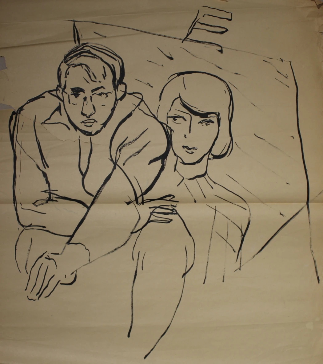 «Пара», Н.Х.