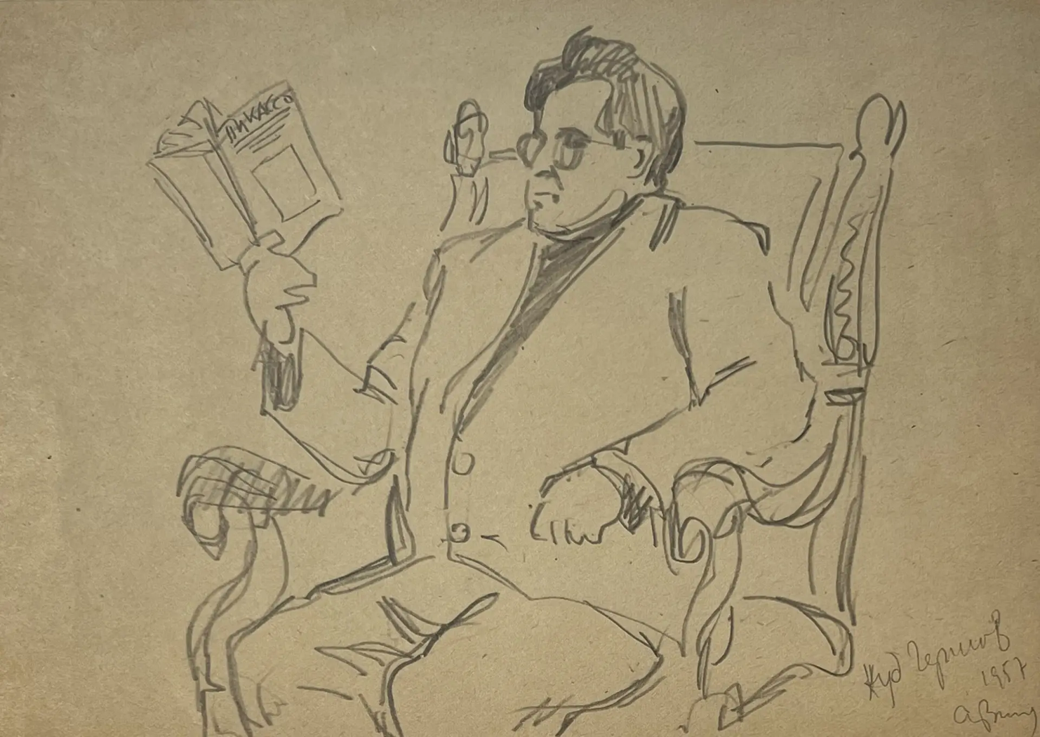 «Портрет художника», Васильев Анатолий Ильич, художник, купить картину, купить, работы, аукцион, графика, галерея ОПХ, Bidspirit, бидспирит, магазин