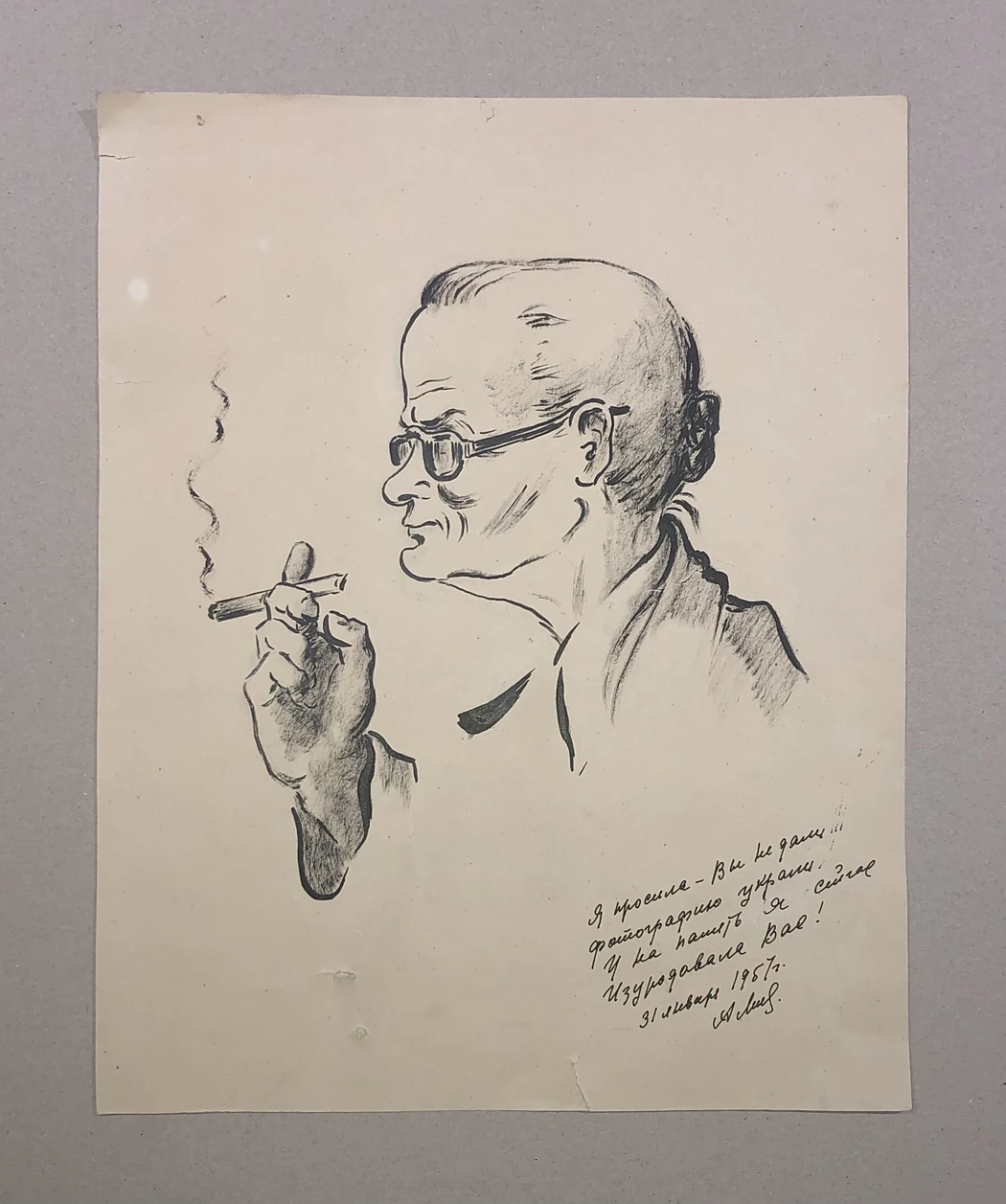 «Я просила - Вы не дали», художник, купить картину