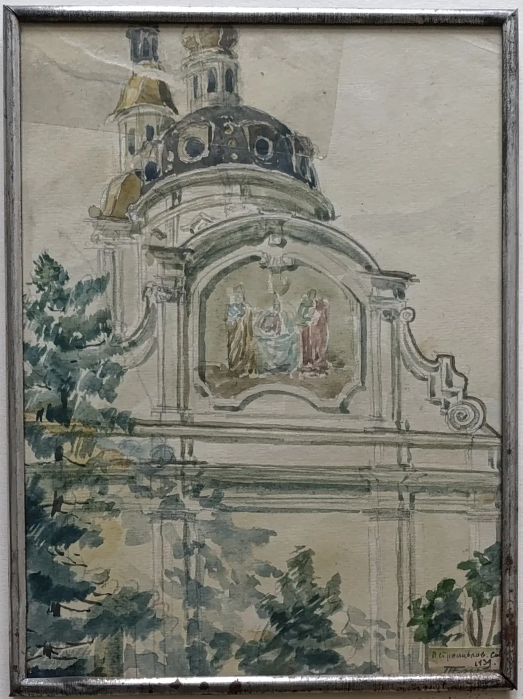 «Петропавловский собор»