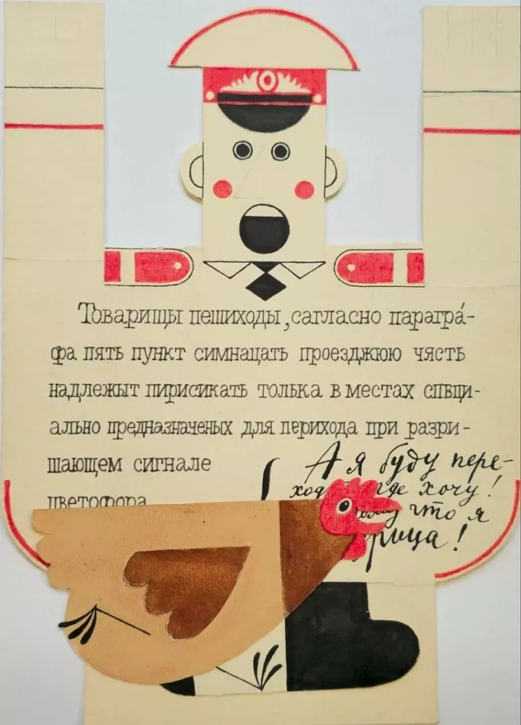 «Милиционер», Н.Х., художник, купить картину