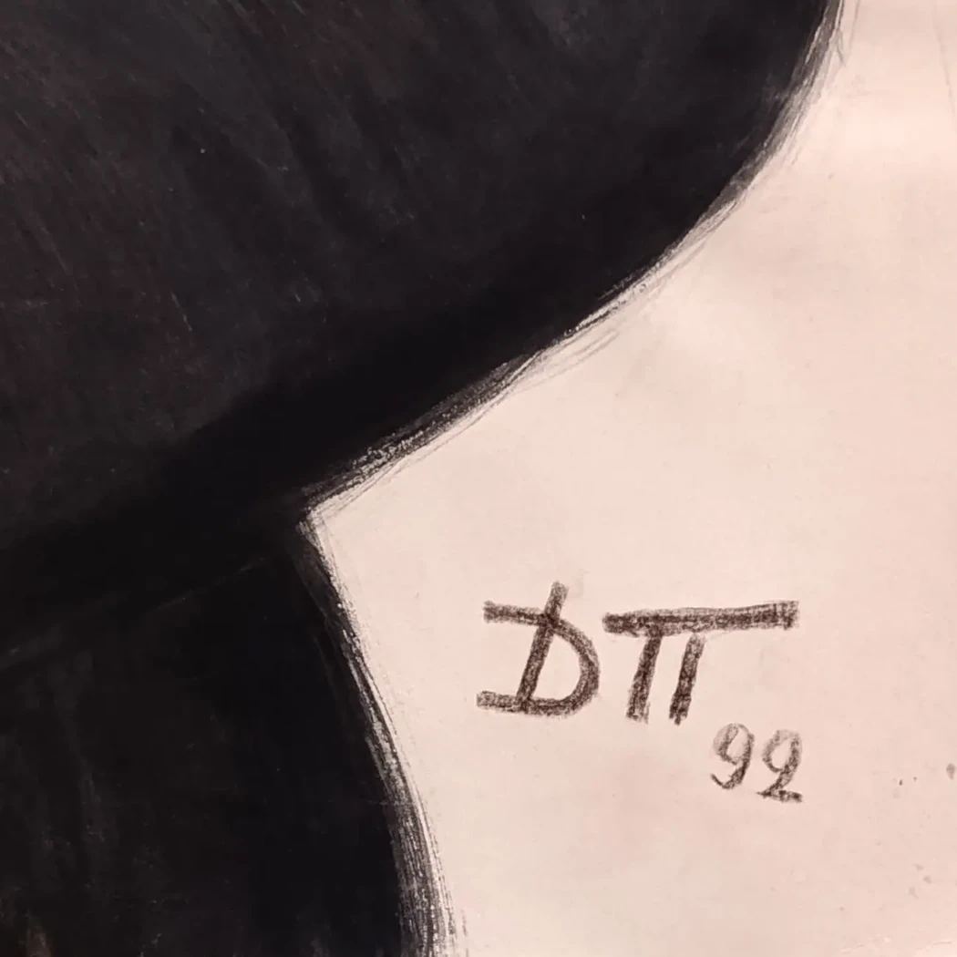 «Пушкин А.С.»