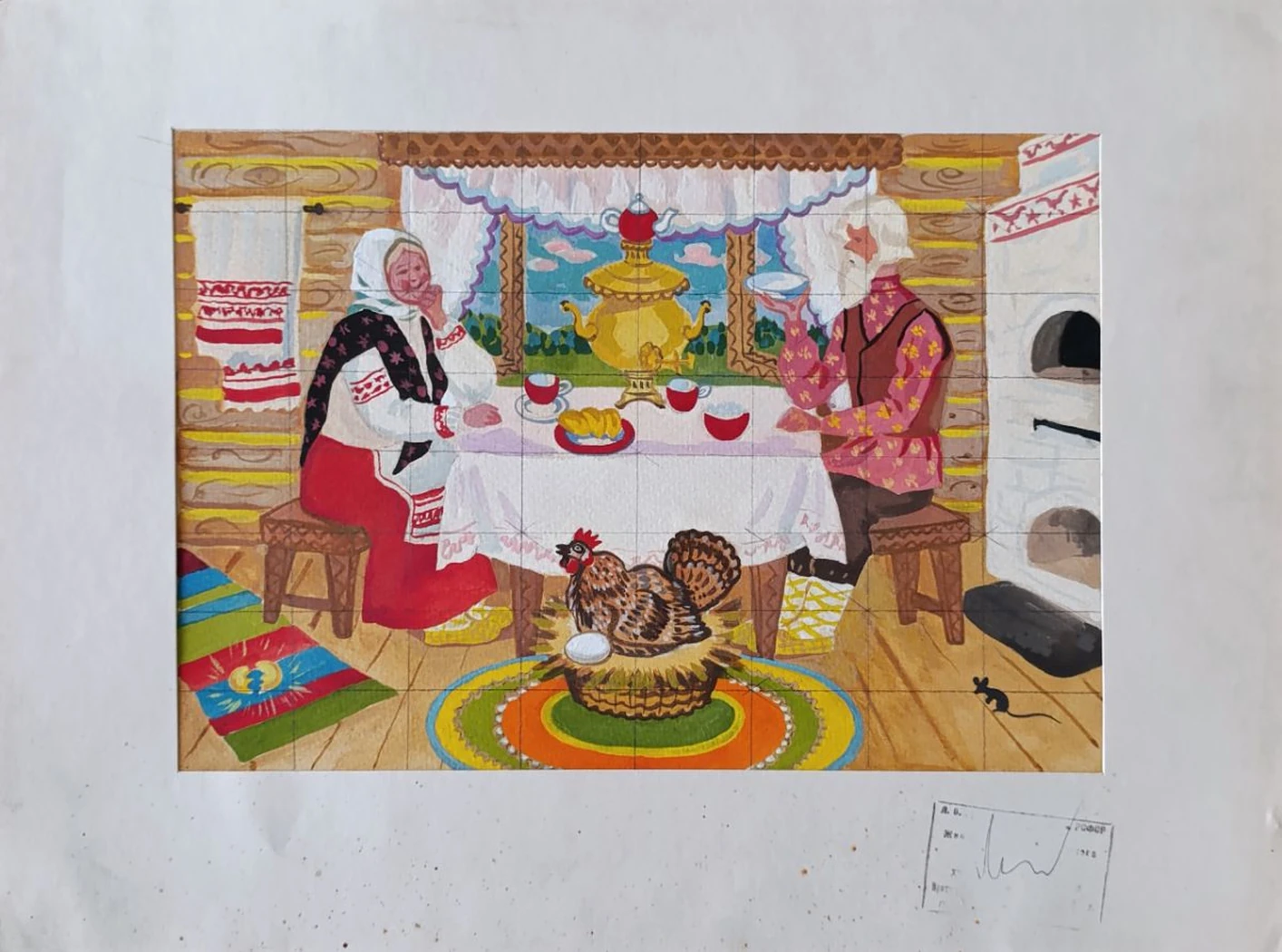 «Курочка ряба»