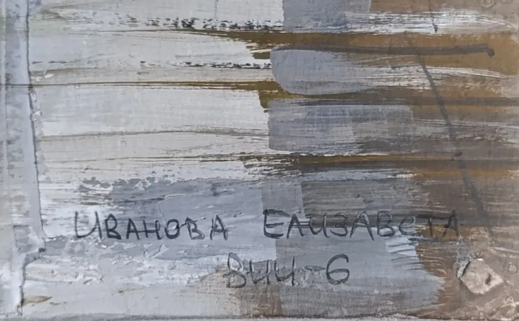 «Адмиралтейство»
