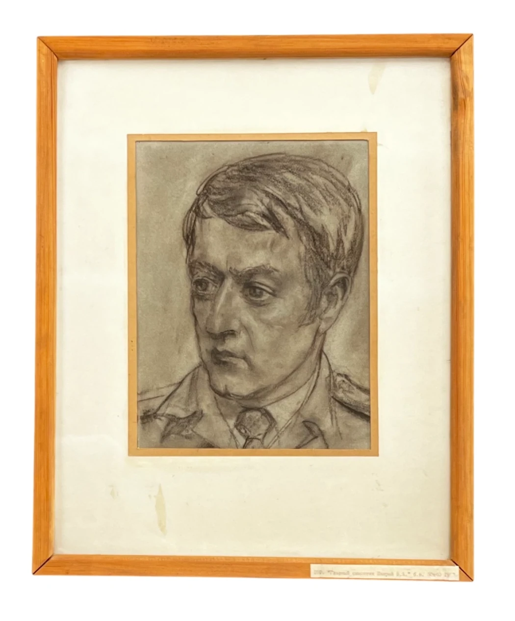 «Портрет главного синоптика Шамрай В.А.» б.с., Яркин Владимир Петрович, художник, купить картину, купить, работы, рисунок, выставка «Полюса живописи», галерея ОПХ