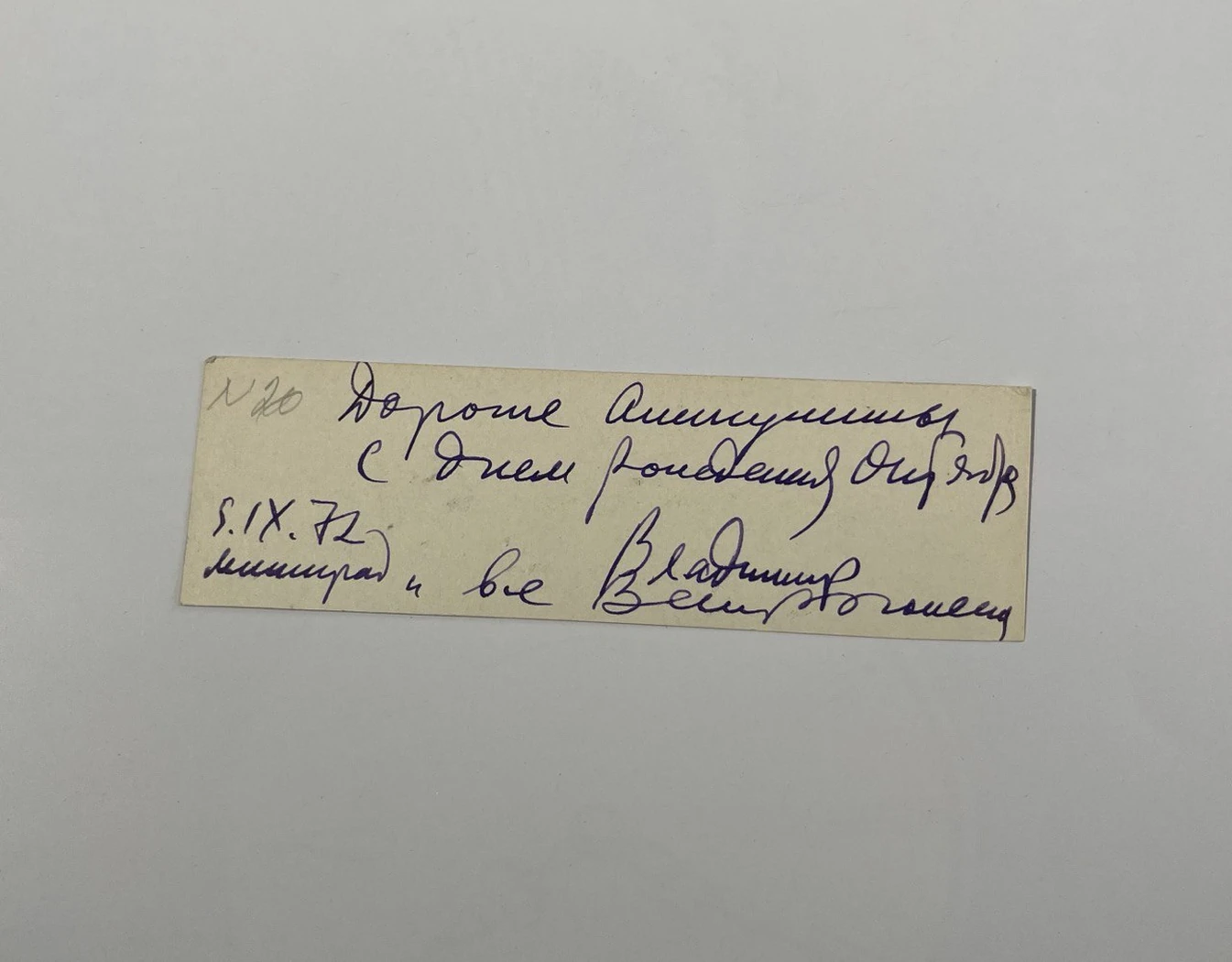 «Порт»,В.Ветрогонский