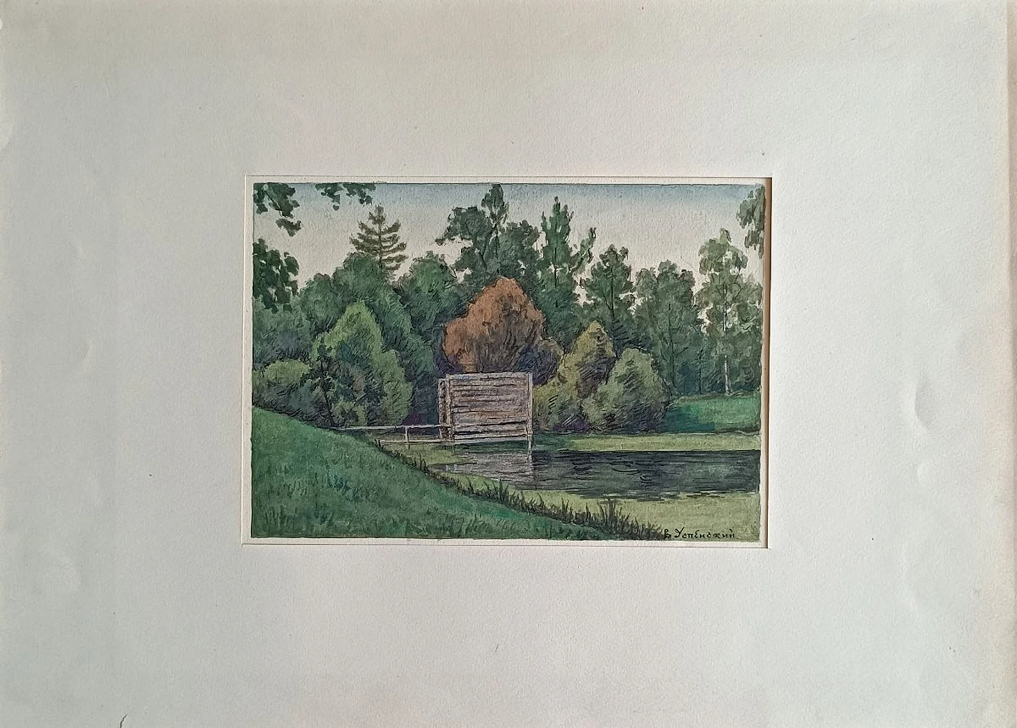 «Ясная поляна. Средний пруд. Купальня»