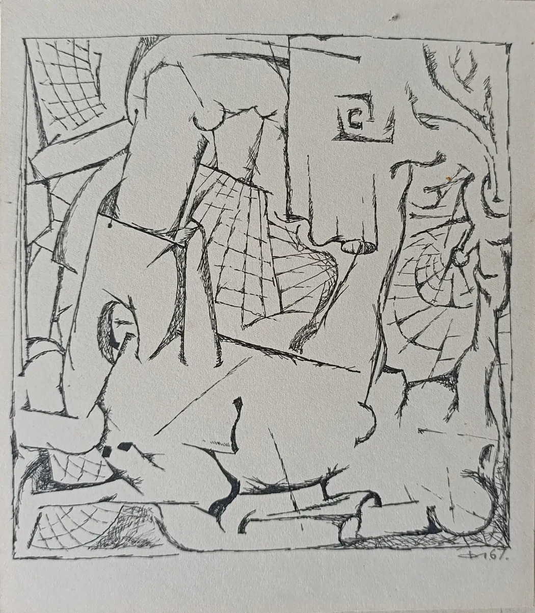 «Абстракция» Филатов И.Г.