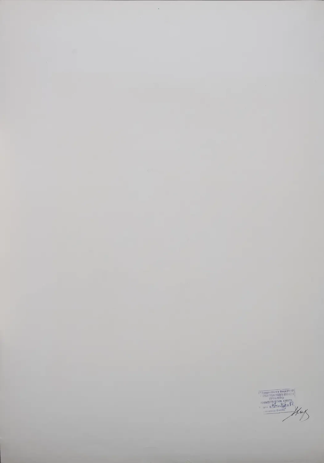 «Портрет В. Маяковского», 1980 г., Н.Х., художник, купить картину.