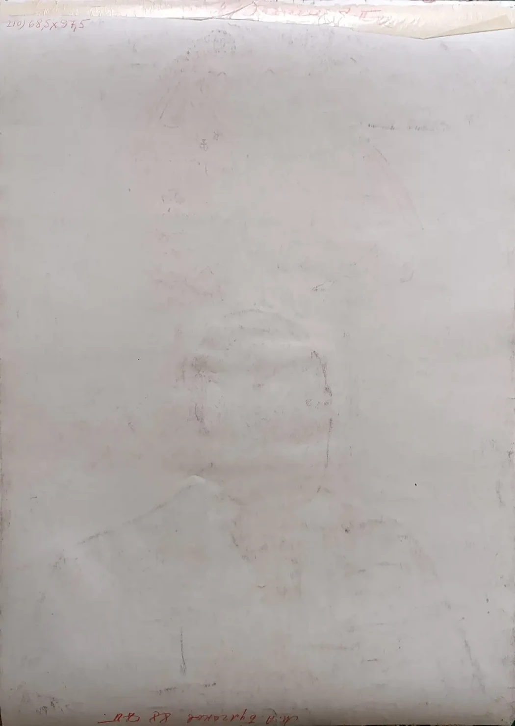 «Булгаков М.А.»