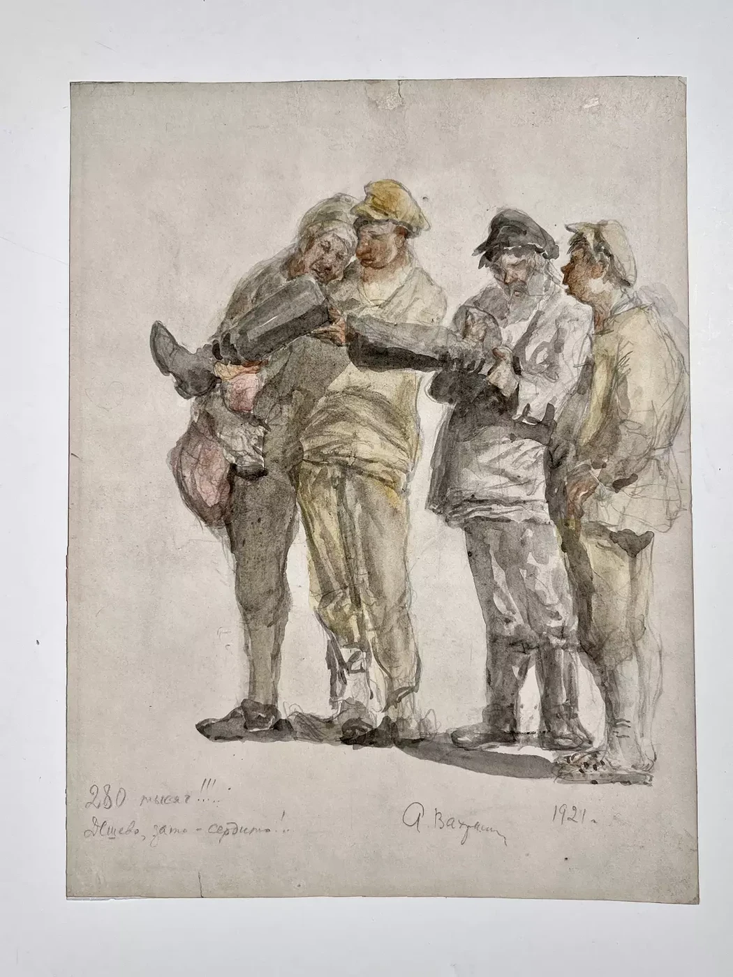 «Покупка сапог», Вахрамеев Александр Иванович, художник, купить картину