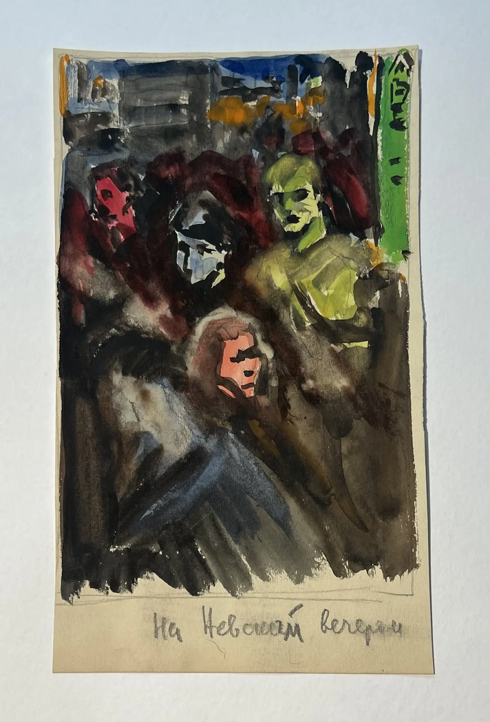 «На Невском вечером», Васильев Анатолий Ильич, художник, купить картину, купить, работы, аукцион, графика, галерея ОПХ, Bidspirit, бидспирит, магазин