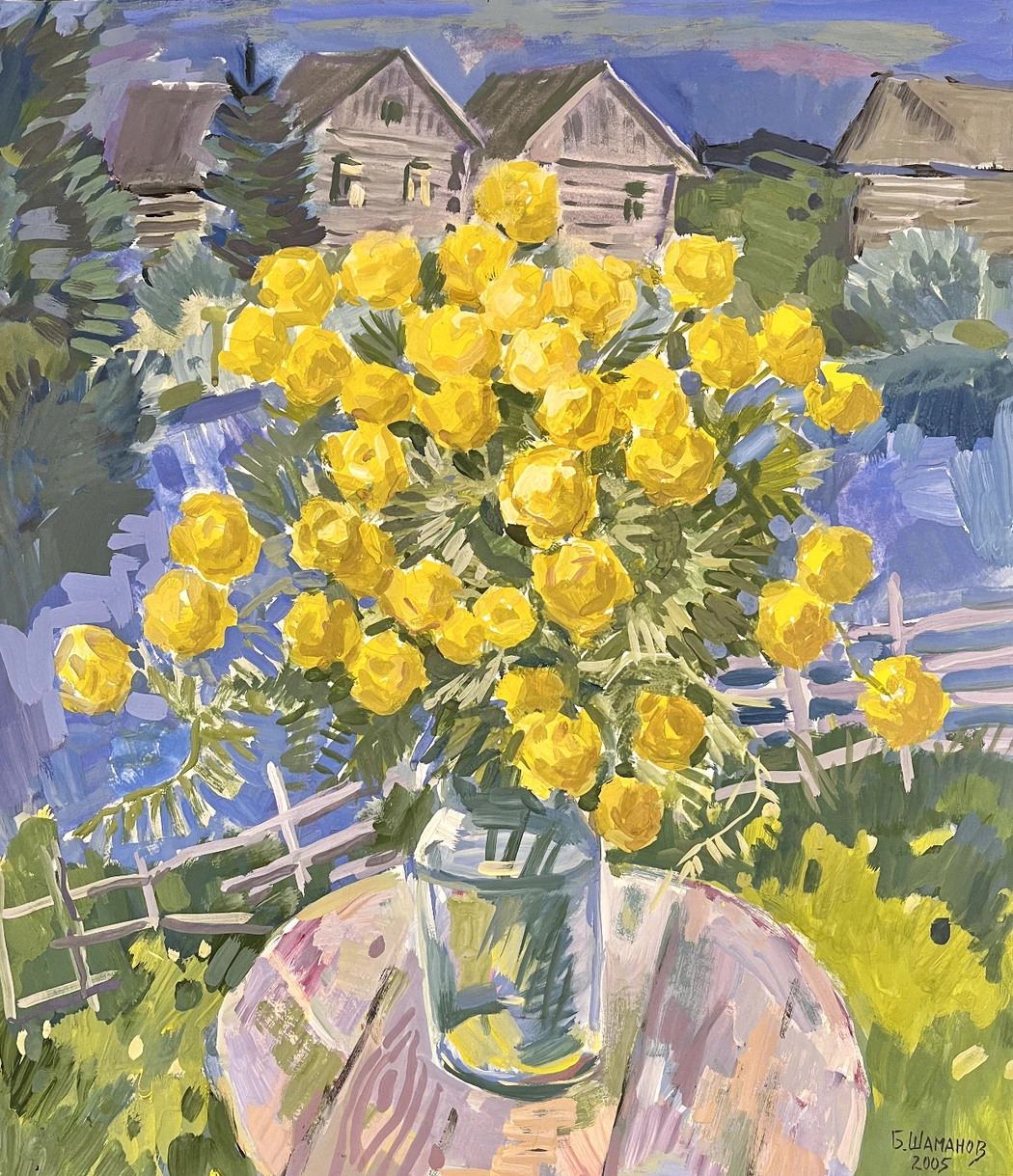 «Купавки»