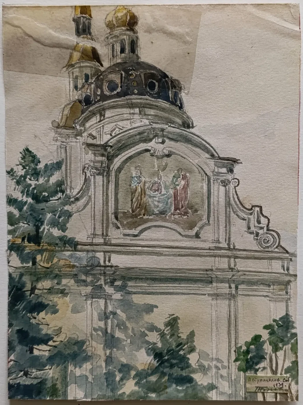 «Петропавловский собор»
