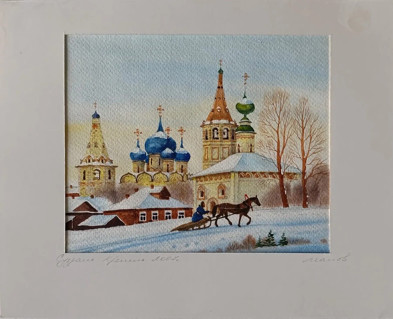 «Суздаль. Кремль» Малов С.А.