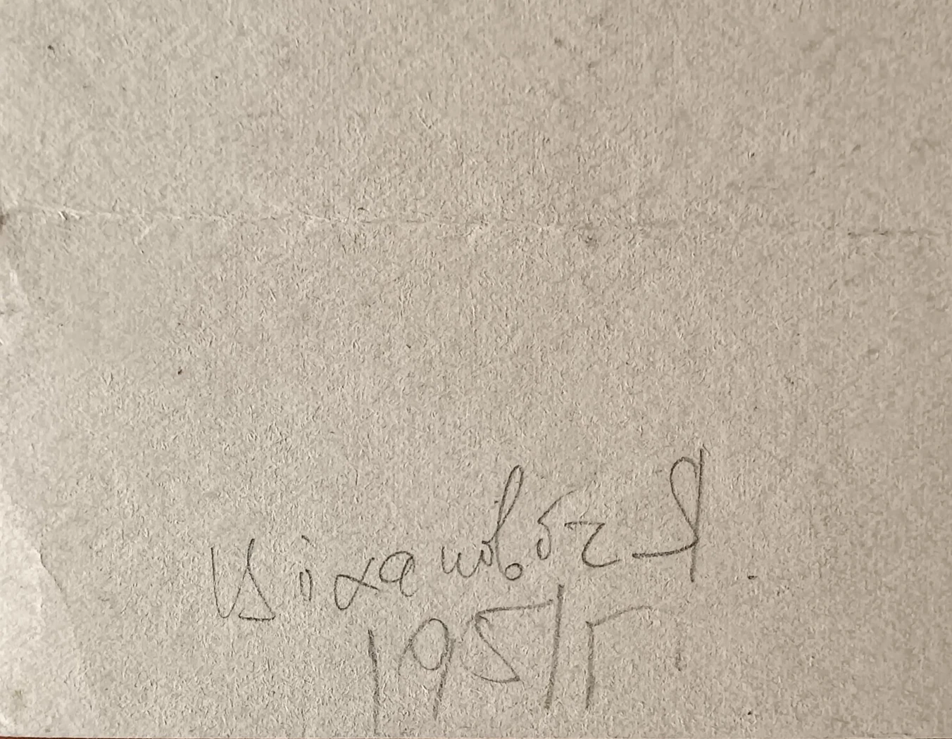 «Летний пейзаж»