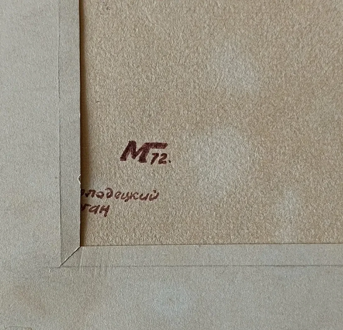«Молодецкий курган»